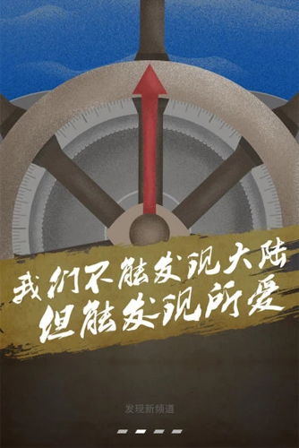 电信营业厅app2