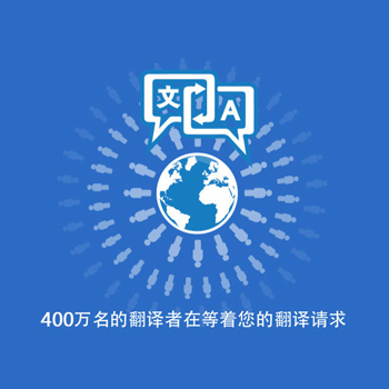翻易通app软件特色