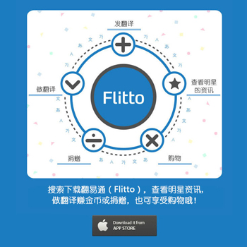 翻易通app更新内容