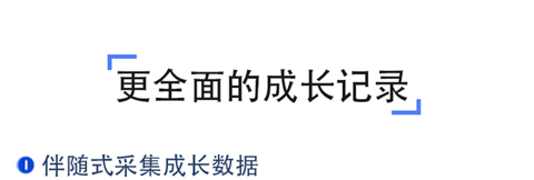家校帮app软件特色