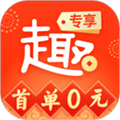 趣专享app