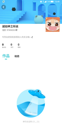 快点app打不开3