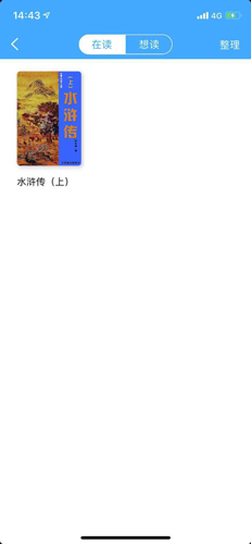 一米阅读订单哪里找2