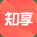 知享app