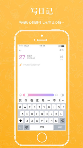 浅言app1