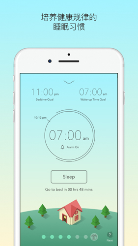 Sleep Town2