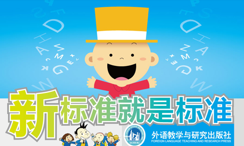 酷听说人教版特色