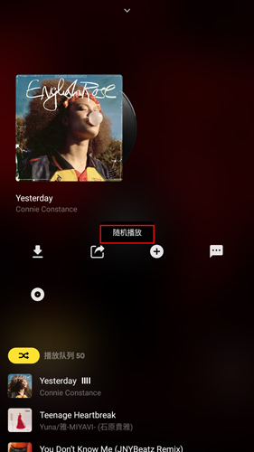 MOO音乐app图片3
