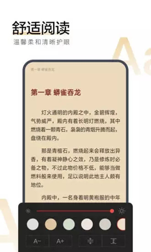搜狗阅读免费版1