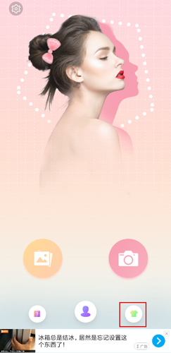 抠图p图秀app10
