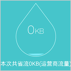 手机百度浏览器怎么设置极速模式5