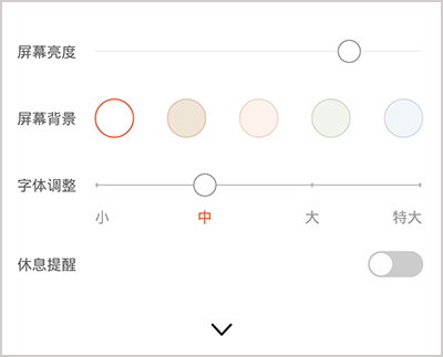 手机百度浏览器字体放大怎么设置