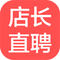 店长直聘企业版