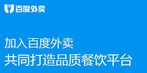 小度掌柜商家版特色