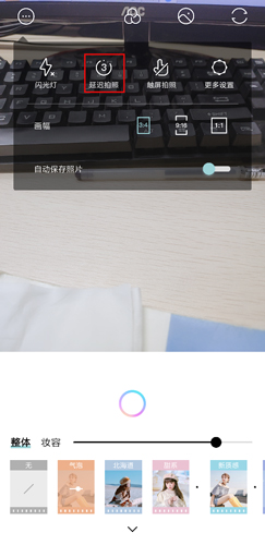 氧气相机图片2