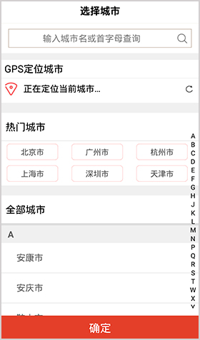 必胜客app怎么点餐2