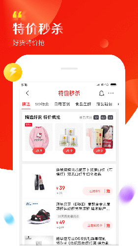 手机京东app旧版功能