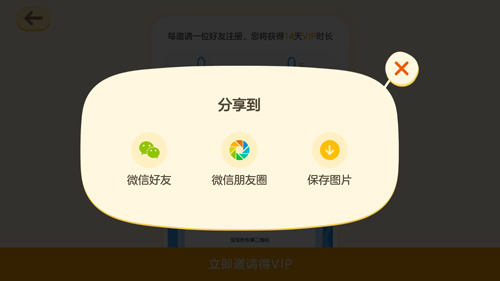 有道数学app4