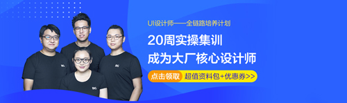 网易云课堂怎么开课
