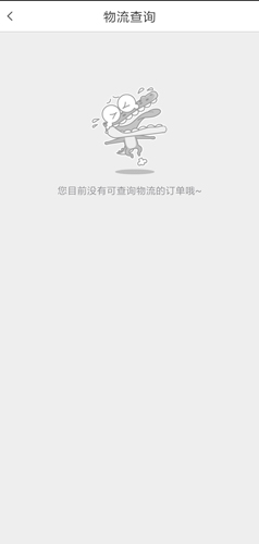 中粮我买网app图片4