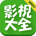 360影视旧版