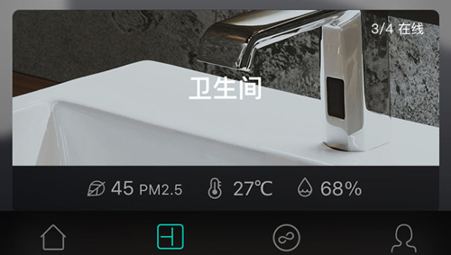 阿里智能app特色