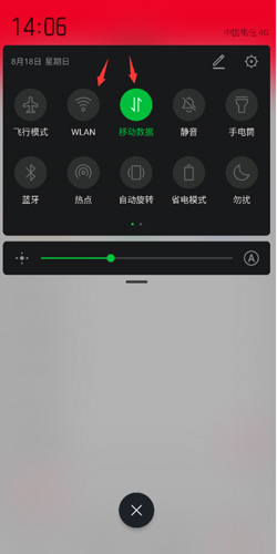 米赚头条登陆不上2