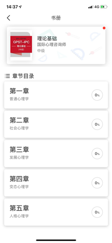 圈圈考试服务器连接失败