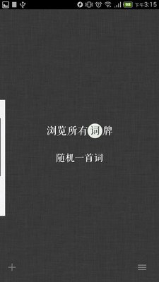 词CiAPP1