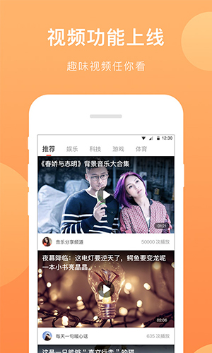 芝麻头条app功能
