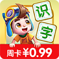 妙学识字app
