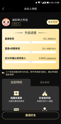 好省创始人2