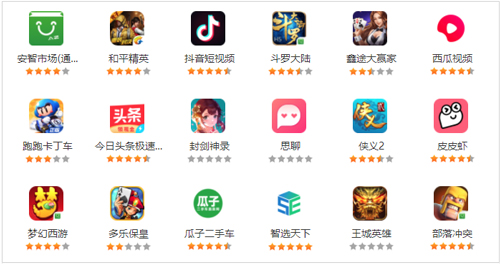 安智市场app特色