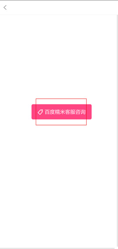 百度糯米app图片4