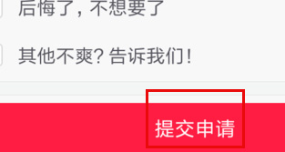 百度糯米app图片1