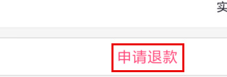 百度糯米app图片2
