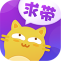 求带app