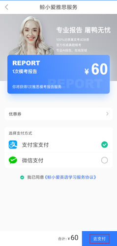 鲸小爱英语图片5