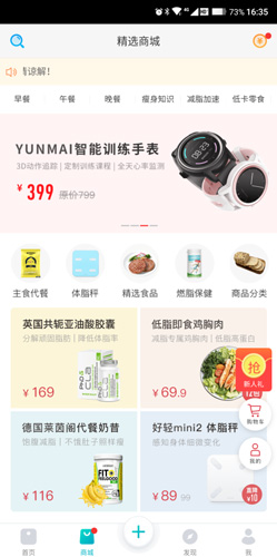 好轻app怎么连接不上2