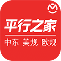 平行之家app