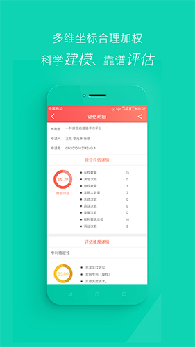 八月瓜app特色