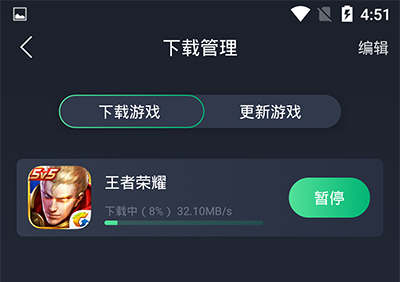 奇游手游加速器app怎么下载游戏3