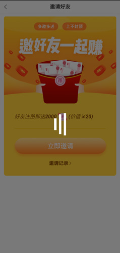一手先app图片3