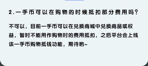 一手先app图片1