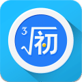 提分初中app