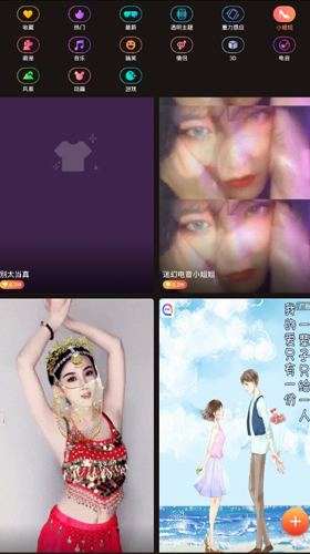 秀来电极速版1