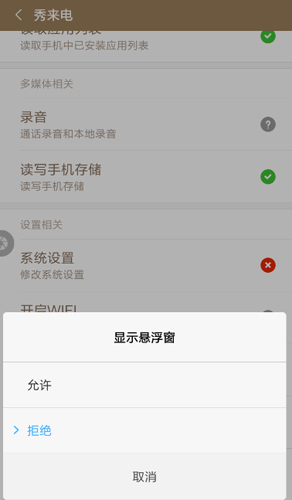 秀来电极速版5