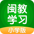 闽教学习app