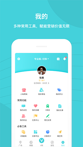 快遇app功能