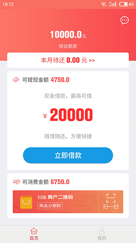 分美钱包app特色